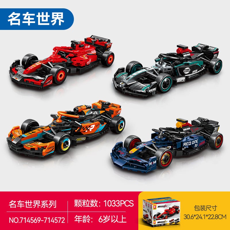 Senbao Formula F1 Racing Car 714569 Assembled Sports Car Car Model Children Boys Assembled Building Blocks Small Toys - Image 2